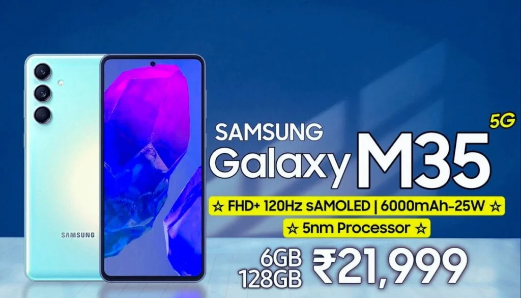 Samsung Galaxy M35 5G: ट्रिपल कैमरा और बड़ी बैटरी के साथ तहलका मचाने आ रहा  है सैमसंग का यह फोन, जाने सभी डिटेल्स